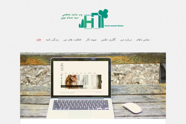 SuevaFree theme site design template sample