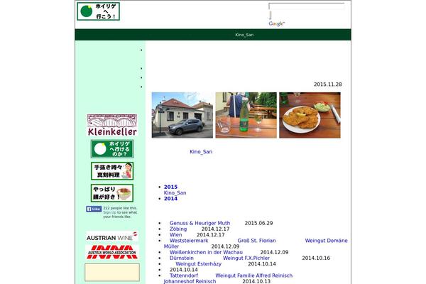 heuriger2005.com site used Theme397