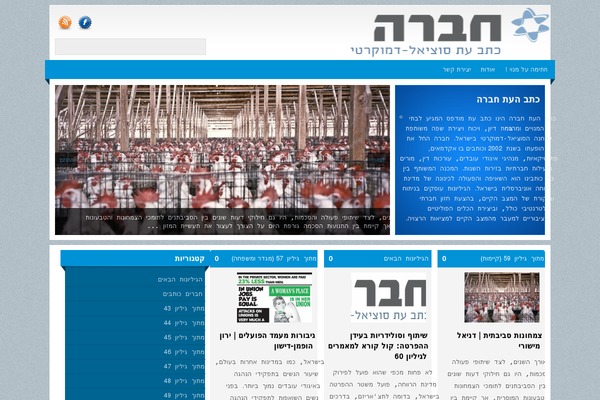 hevramag.net site used Redemption