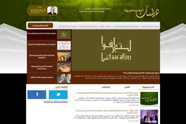 Site using Recent Facebook Posts plugin