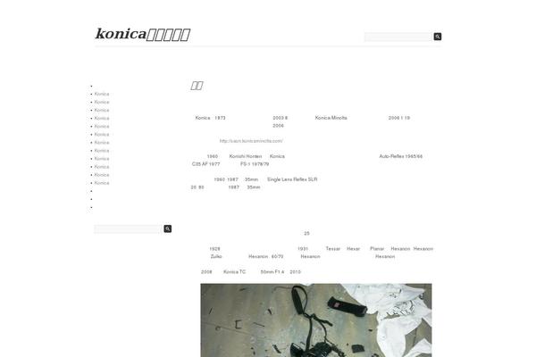 Fifty Fifth Street theme site design template sample