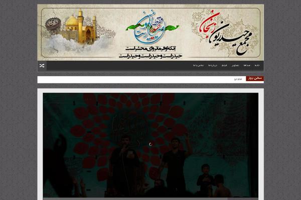 Site using Widgetkit.tmp plugin