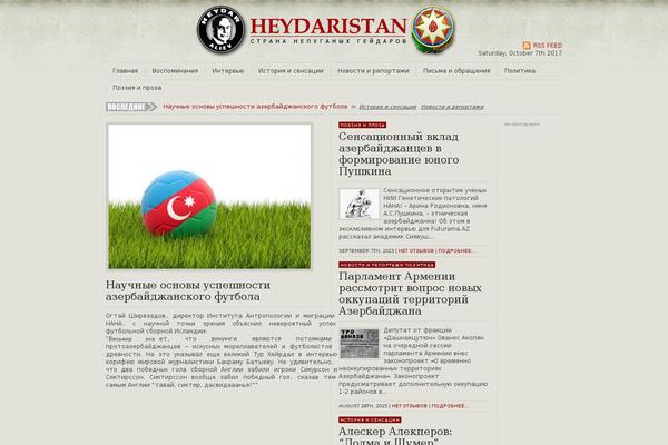 heydaristan.info site used Global News