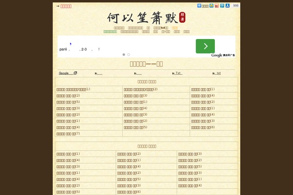 heyishengxiaomo.com site used Life