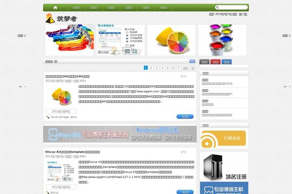 Site using Wp-custom-cursors plugin