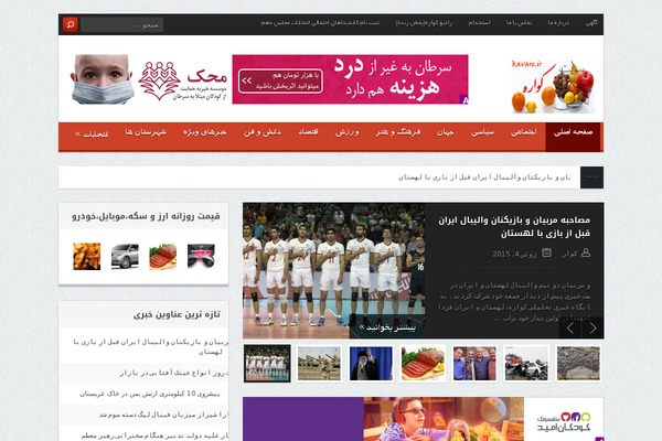 Cherry theme site design template sample
