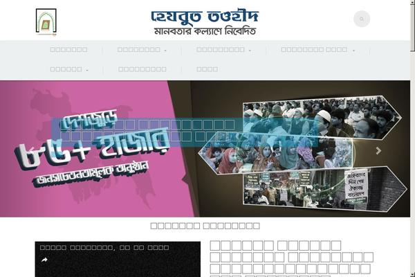 Site using Disqus Comment System plugin