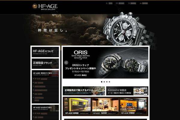 Site using Contact Form 7 plugin