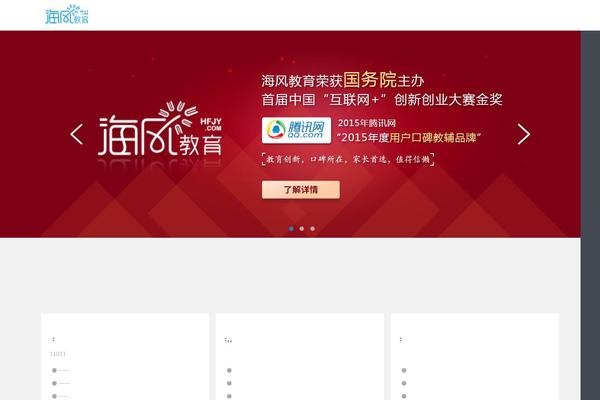 hyphen theme websites examples