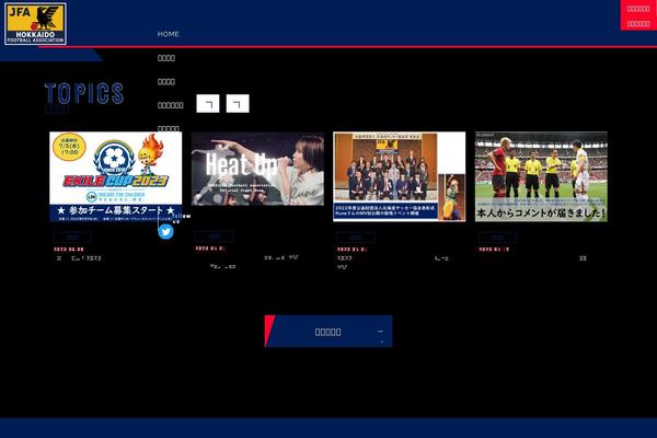Hfa theme site design template sample