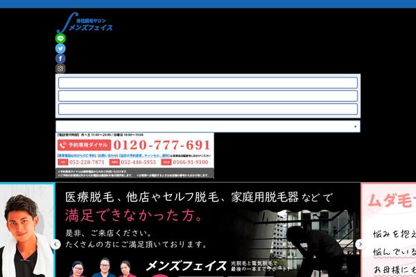 Site using WP PageNavi Style plugin