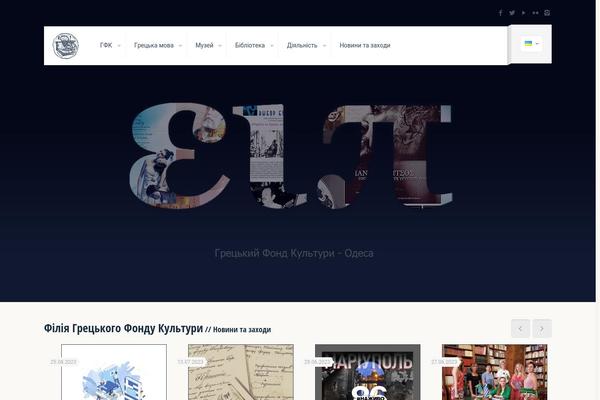 Site using Showcase - Visual Composer Addon plugin