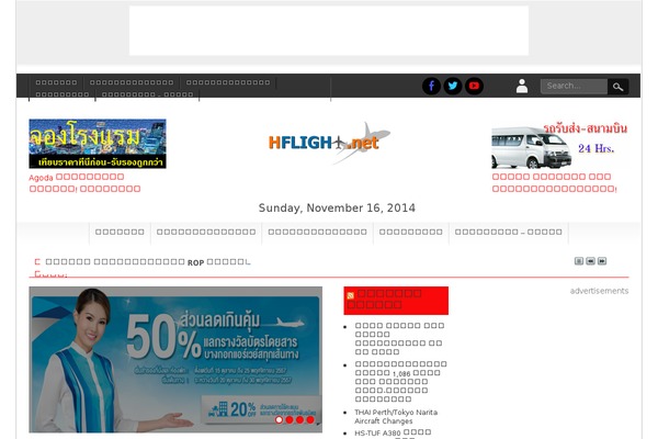 Site using Rss news display plugin