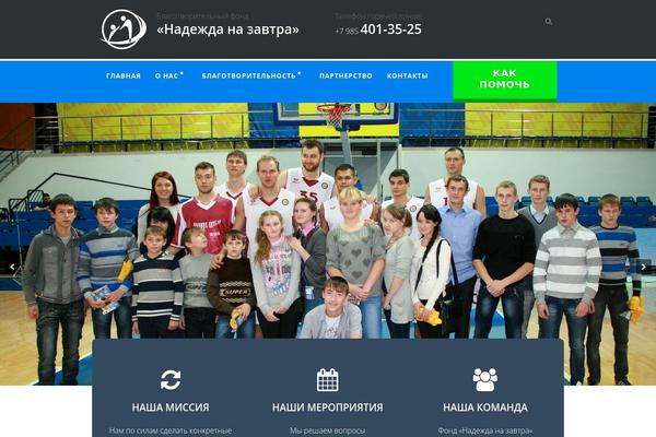 Advocator theme site design template sample