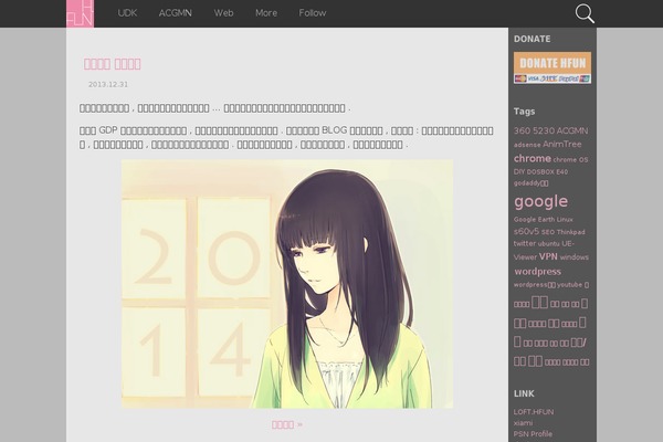 Hfa theme site design template sample