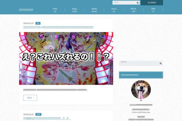 Albatros_custom theme site design template sample