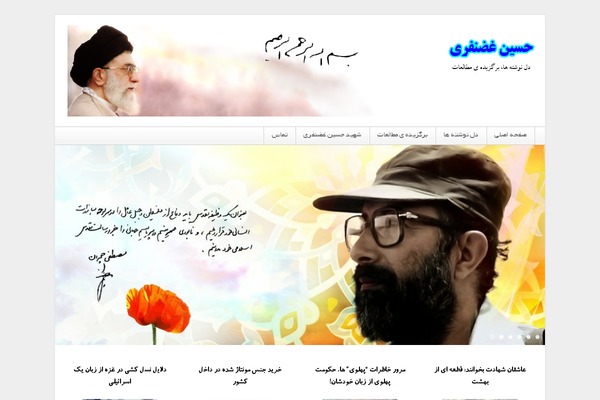Classy theme site design template sample