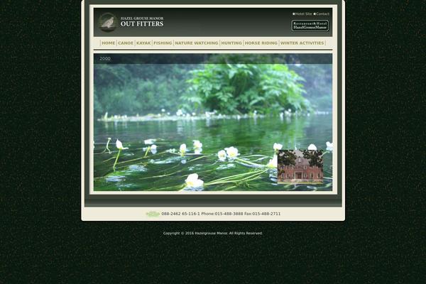 Hazel theme site design template sample