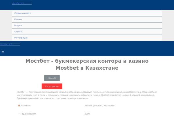 Site using Faq-schema-for-elementor plugin