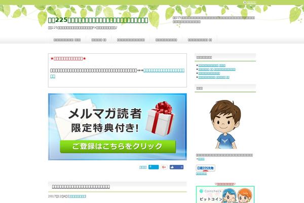 Cocoon-master theme site design template sample
