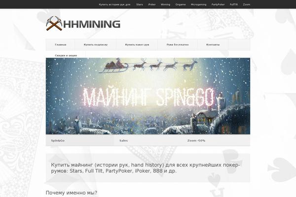 Pitch theme site design template sample