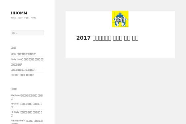 Site using FancyBox for WordPress plugin