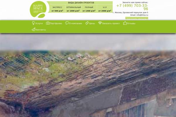 Site using Simplelightbox plugin