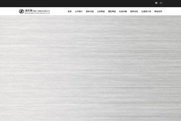 Site using Wonderplugin-carousel plugin
