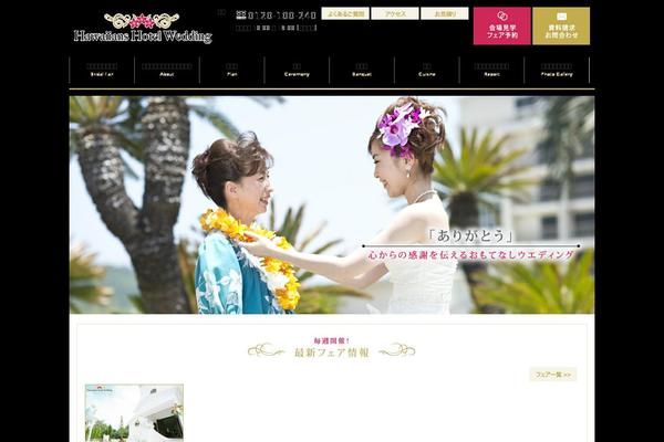 Site using Instagram Plugin - InstaLinker plugin