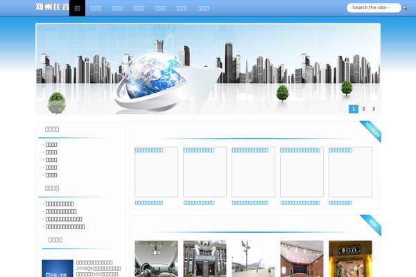 hhzzy.com site used Djkavin