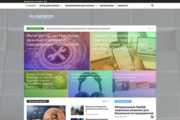 NewsMag theme site design template sample