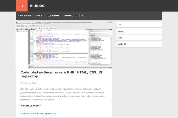 Site using Wp_testme plugin