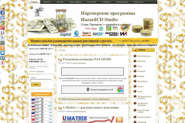 Site using Tcvn-coinslider-widget plugin