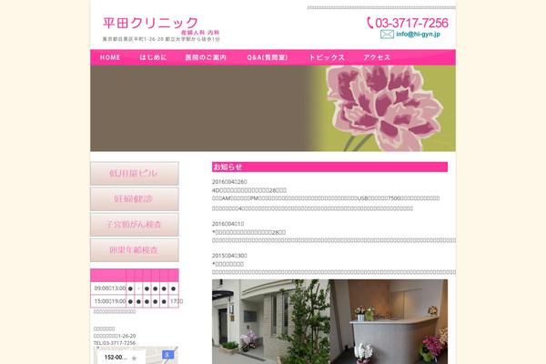 Lightning_child_sample theme site design template sample