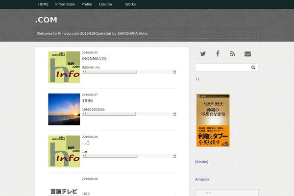 Site using Post List Generator plugin