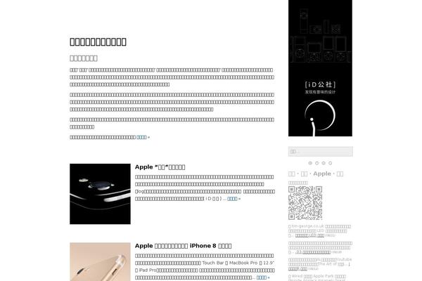Site using Post-thumb plugin