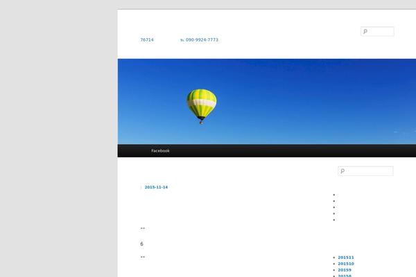 Twenty Eleven theme site design template sample
