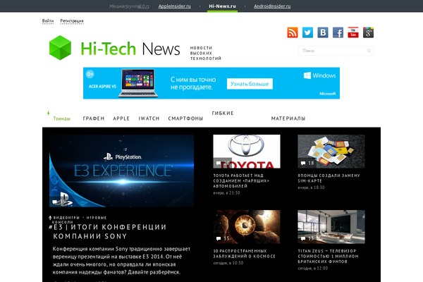 hi-news.ru site used 101media
