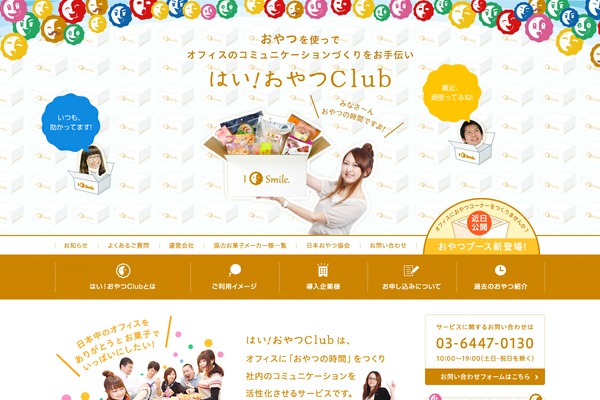 Swell_child theme site design template sample
