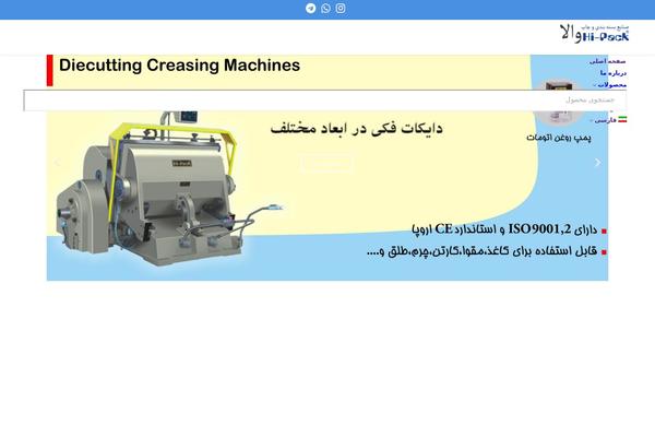 Site using Abzarwp-theme-woodmart plugin