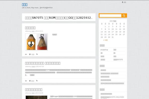 Tangstyle theme site design template sample