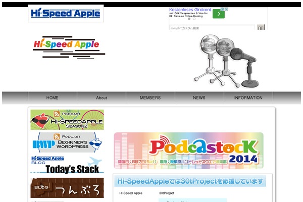 Rockwell theme site design template sample