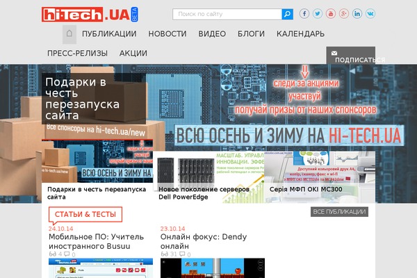 Site using Slider-pro plugin