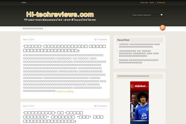 Fresh News theme site design template sample