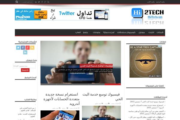 Jarida theme site design template sample