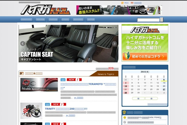 Site using WP PageNavi Style plugin