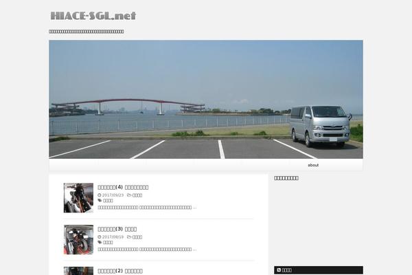 Stinger7 theme site design template sample