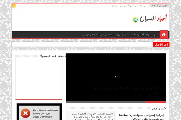 akhbar theme websites examples