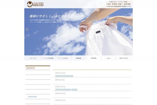 Customify theme site design template sample