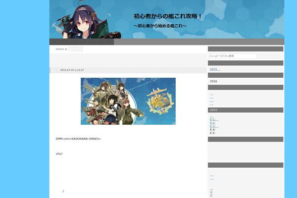 Wp.vicuna.exc theme site design template sample